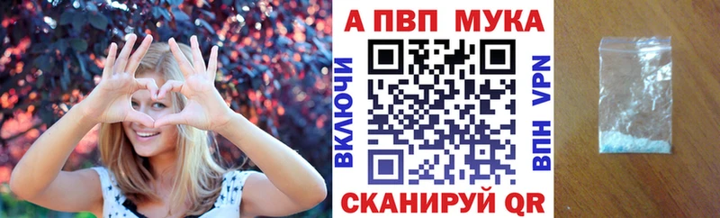 Альфа ПВП СК  Купить где  Краснозаводск 