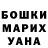Бошки марихуана гибрид Cheryl Thrasher