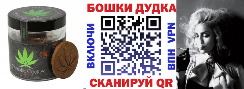 Купить закладки  Краснозаводск  Печенье с ТГК конопля 