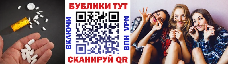 Купить  Краснозаводск  Ecstasy 250 мг 