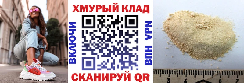 Купить  Краснозаводск  Героин VHQ 