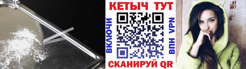 Кетамин VHQ  Купить где  Краснозаводск 
