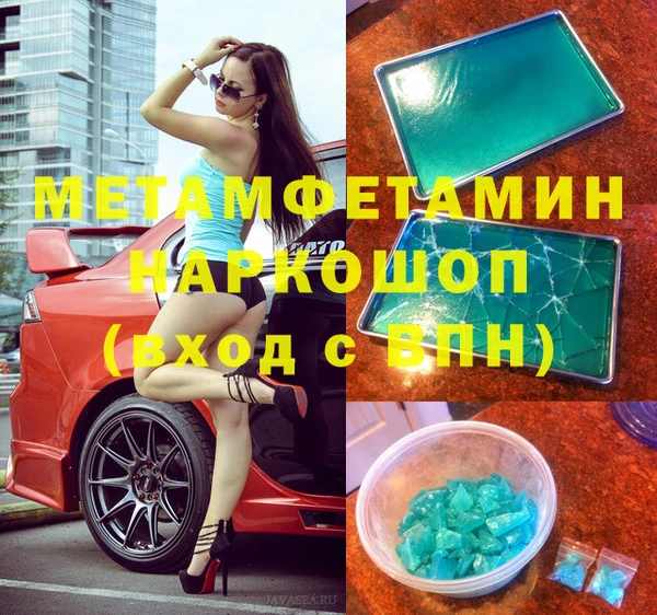 меф Бородино