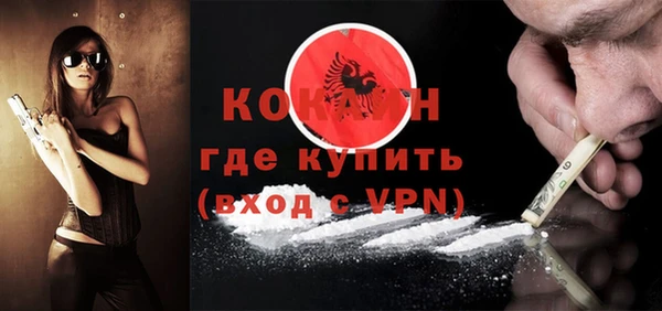 apvp Бронницы