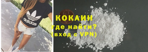 apvp Бронницы