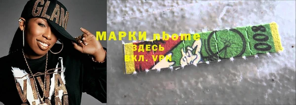 меф Бородино