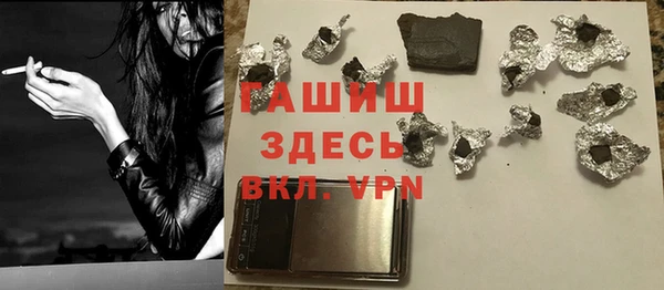 apvp Бронницы