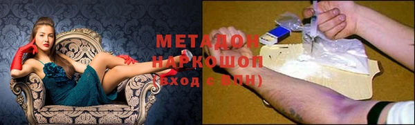 apvp Бронницы