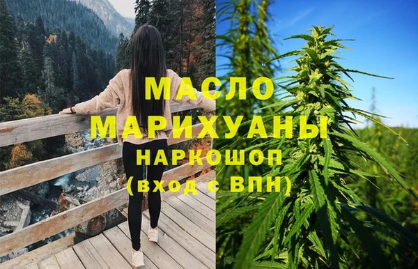 марки nbome Бугульма