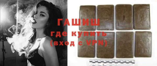 apvp Бронницы