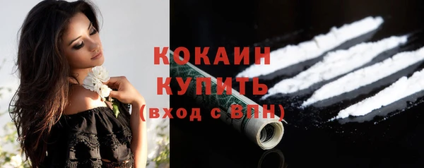 марки nbome Бугульма