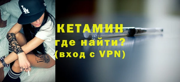 меф Бородино