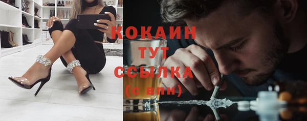 марки nbome Бугульма