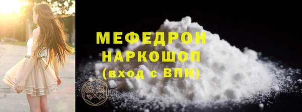 марки nbome Бугульма