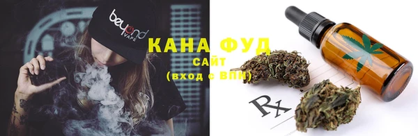 марки nbome Бугульма