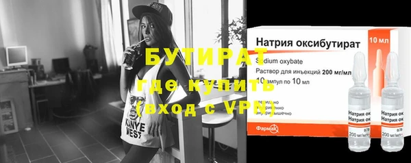 меф Бородино