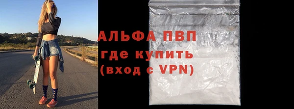 меф Бородино