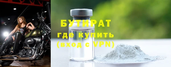 меф Бородино