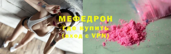 марки nbome Бугульма