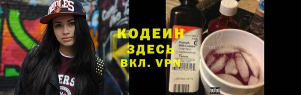 меф Бородино