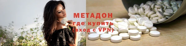 apvp Бронницы
