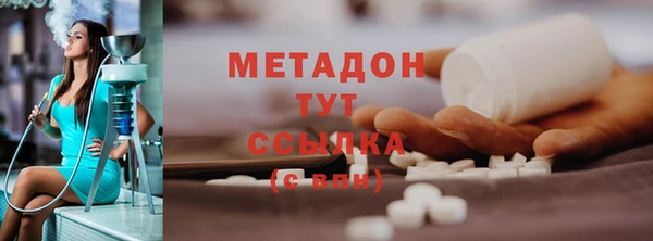 марки nbome Бугульма
