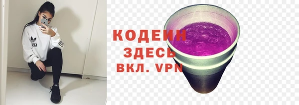 меф Бородино