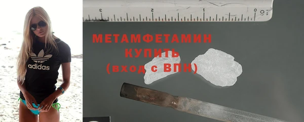 apvp Бронницы