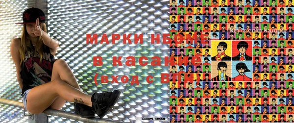 apvp Бронницы