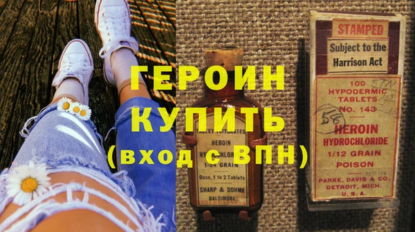 меф Бородино