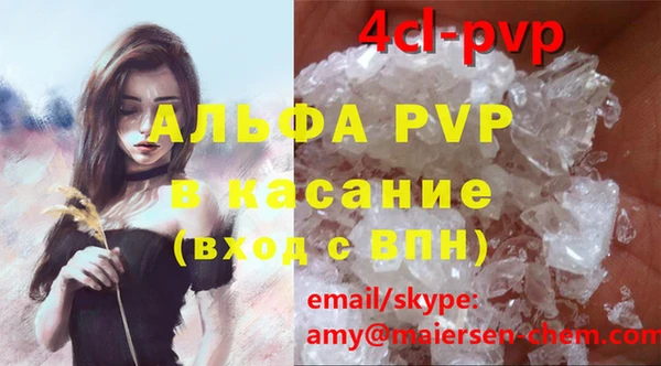 марки nbome Бугульма