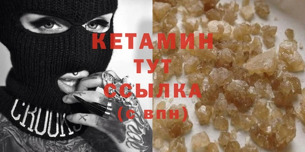 меф Бородино