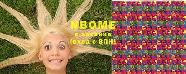 меф Бородино