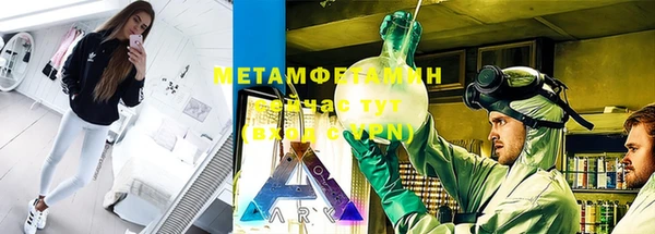 apvp Бронницы