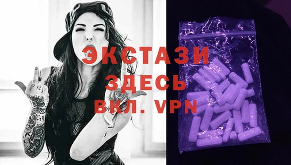apvp Бронницы