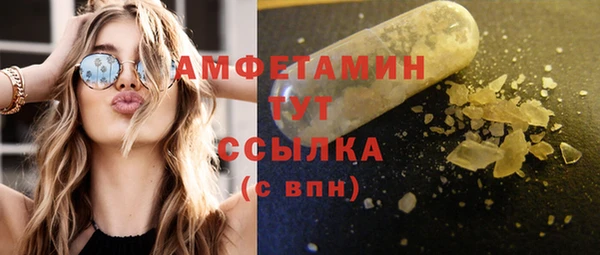 меф Бородино
