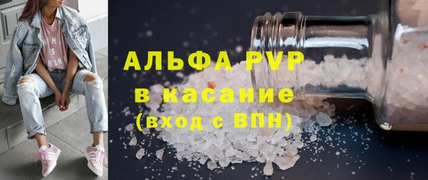 марки nbome Бугульма
