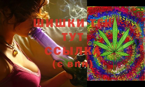 марки nbome Бугульма