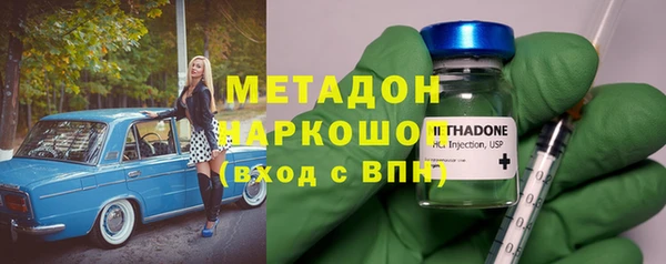 марки nbome Бугульма