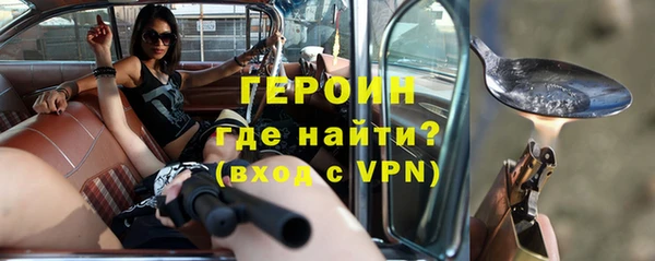 apvp Бронницы
