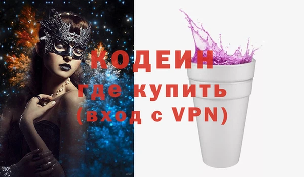 меф Бородино