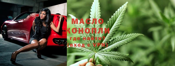 меф Бородино