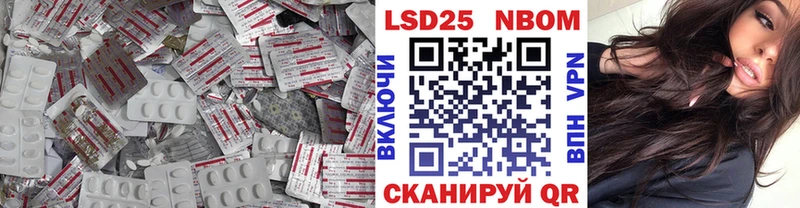Купить закладки  Краснозаводск  Лсд 25 экстази кислота 