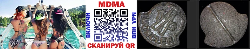 МДМА молли  Купить закладки  Краснозаводск 