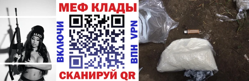Меф VHQ  Краснозаводск 