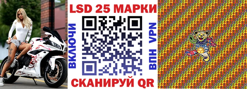 Марки NBOMe 1500мкг  Купить закладки  Краснозаводск 