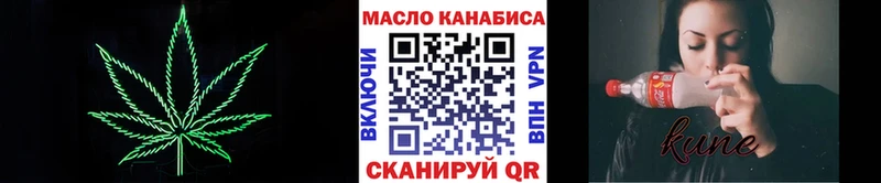 Купить закладки  Краснозаводск  ТГК вейп с тгк 